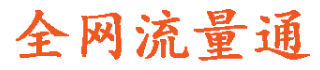 liuliang.png